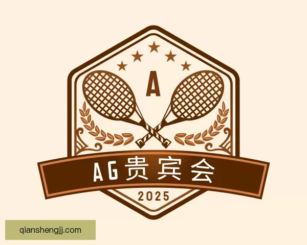 认识AG贵宾会